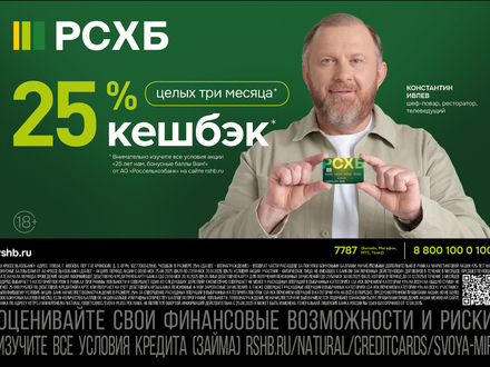        25%